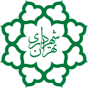 شورای عالی قرآن - شهرداری تهران