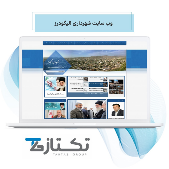 صفحه اصلی 69 aligoudarz featured