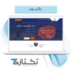 طراحی سایت زاگرس پودر