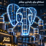 PostgreSQL 19 Beta 4؛ بررسی تغییرات replication و نگهداری دیتابیس