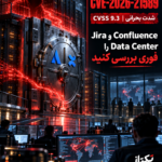 آسیبپذیری CVE-2026-21589 در Jira و Confluence؛ چکلیست وصله فوری