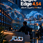 Apigee Edge 4.54؛ چکلیست ارتقای امن نسخه LTS