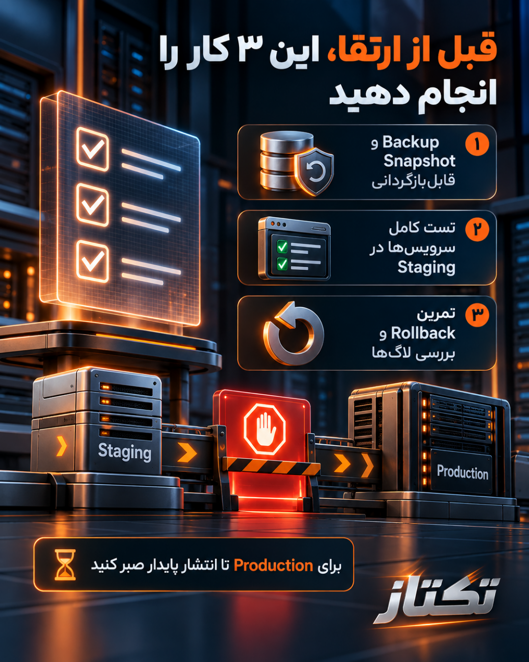 بتای Ubuntu 26.10 منتشر شد؛ راهنمای تست امن پیش از ارتقا 2 بتای Ubuntu 26.10 منتشر شد؛ راهنمای تست امن پیش از ارتقا