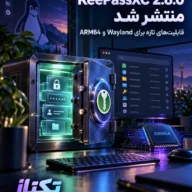 KeePassXC 2.8.0 منتشر شد؛ قابلیتهای تازه و اصلاحات امنیتی